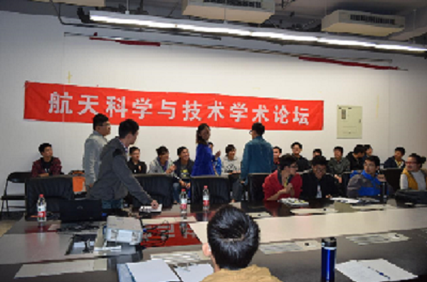 15系学术论坛第55期报告会新闻稿