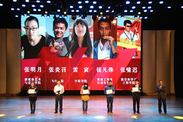 学习那些事儿——榜样