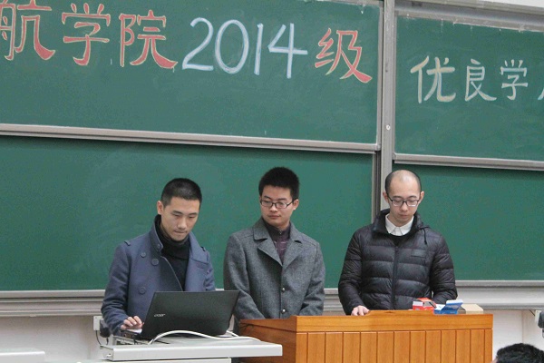 betway必威体育西汉姆联2014级优良学风班答辩顺利举行