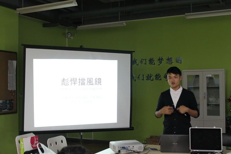 2015“冯如文化节”系列活动——成功大学与betway必威体育西汉姆联同学间的思维碰撞