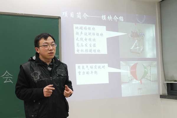betway必威体育西汉姆联 “冯如杯”制作大赛经验交流会精彩开启