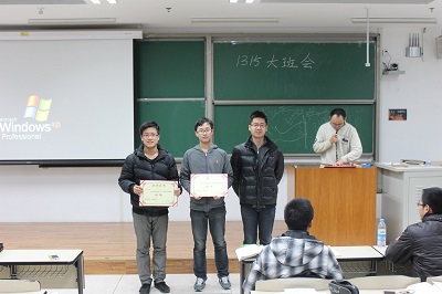 1315大班第15次大班会