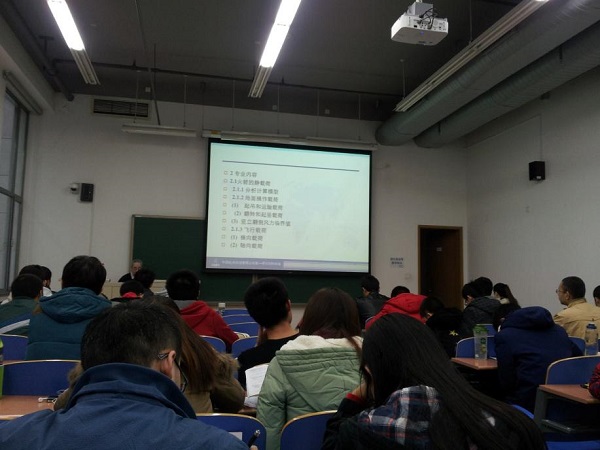 “航天四部开拓杯”航天科学技术分论坛学术报告第14期
