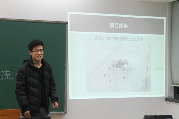 betway必威体育西汉姆联 “冯如杯”制作大赛经验交流会精彩开启